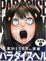 超能者